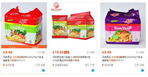 国家抽检曝光11批次不合格食品，知名方便面、小米、鸡蛋品牌榜上有名