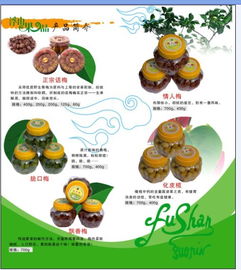 贺州休闲食品突围记 从传统批发到新零售的转型之路