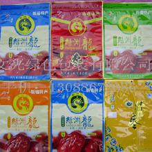 食品塑料袋图价格与批发全指南 厂家选择与销售策略深度解析