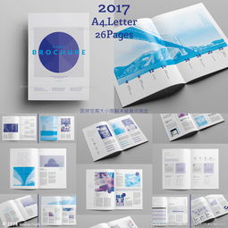 票务代理服务 商业计划、公司简介与企业年报模板指南