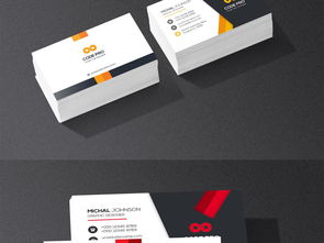 四色时尚公司 科技与商务融合的高清名片设计模板